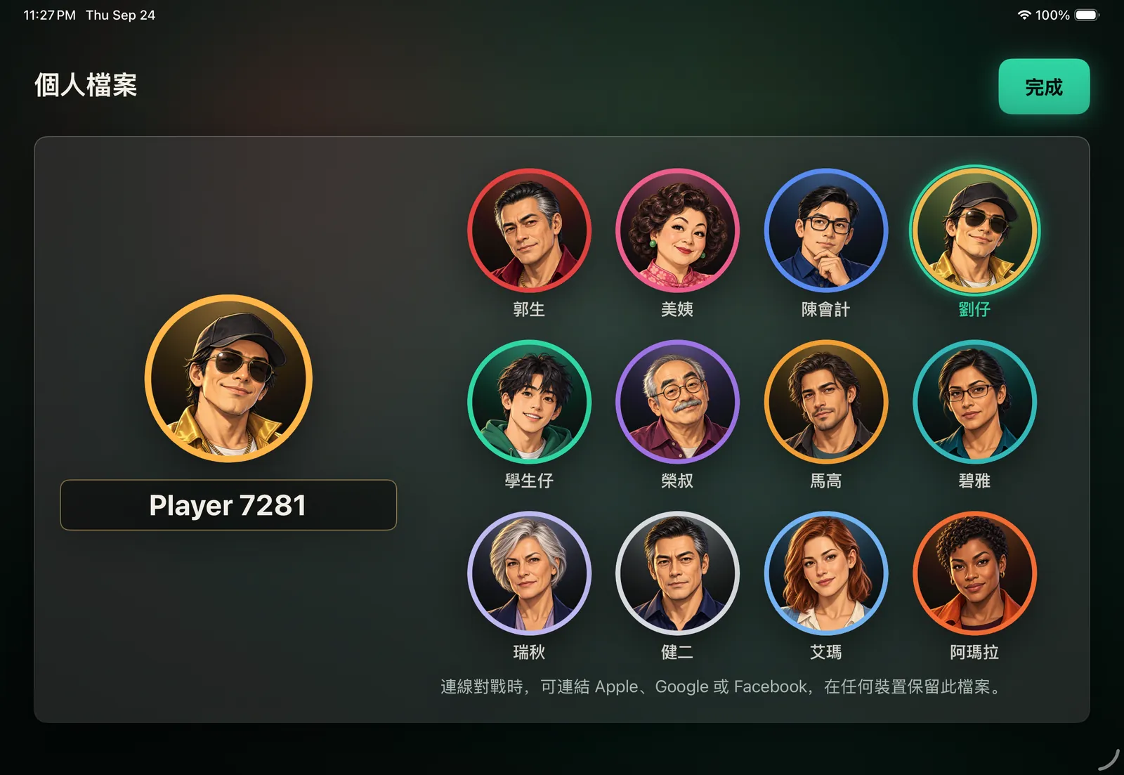 Choose your avatar from the twelve portraits